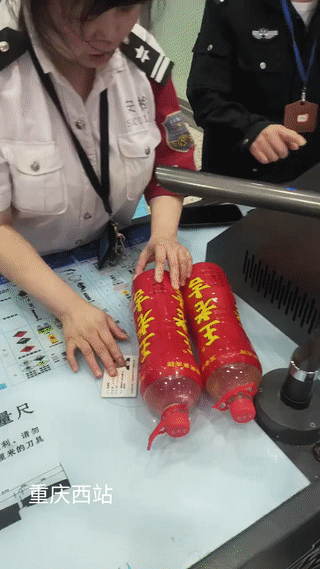 一名男子用两个饮料瓶灌了两瓶自酿米酒想带上火车。结果在过安检的时候被工作人员拦