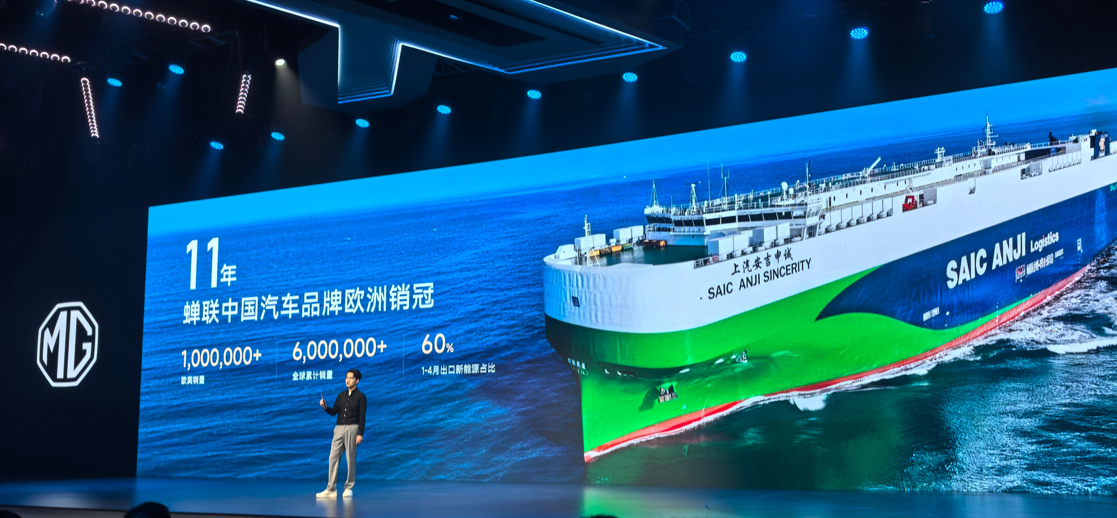 MG4X正式上市，9.28万起！性价比非常高！不到10万就给到了610km的续