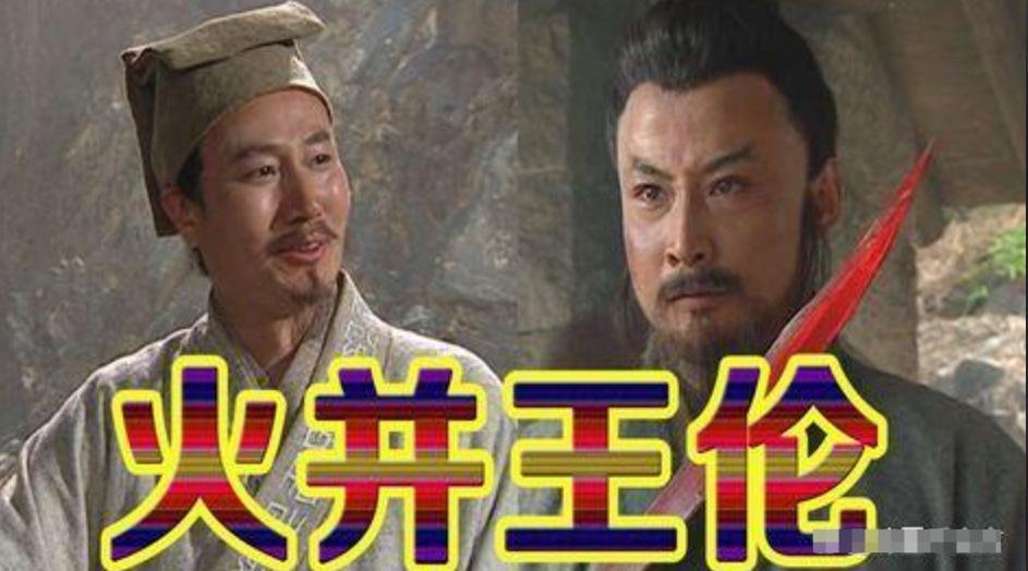 林冲在整个水浒传当中，应该是争议最大的人物。说起梁山好汉，首先想到的是武松和鲁智