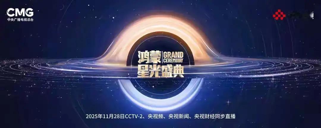 牛不牛！8月，鸿蒙智行交付4.46辆9月，鸿蒙智行交付5.29辆10月，