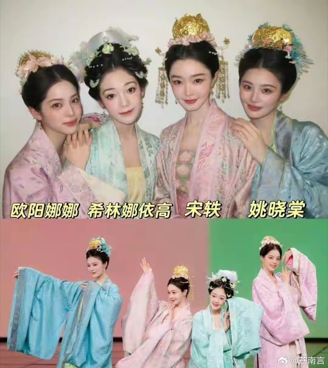 元宵晚会四美在2026年央视元宵晚会的筹备阶段，《好彩头》的阵容就吊足了大家的胃