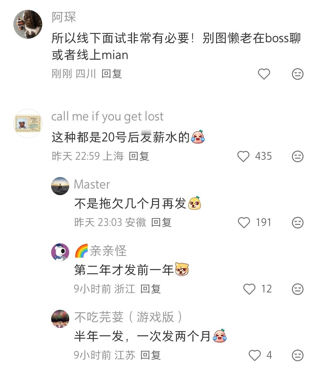 哈哈哈公司门口贴这些东西到底能起到什么作用啊