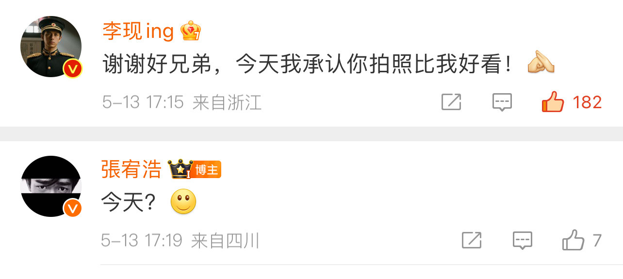 谁懂我这笑点啊哈哈哈哈[大笑]​​​