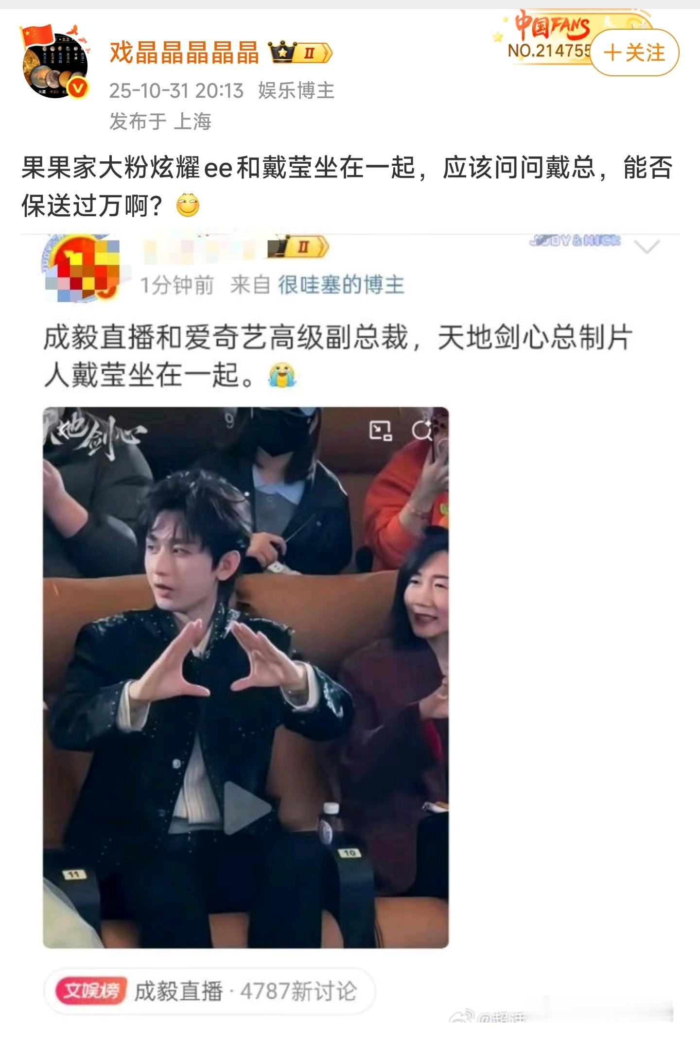 我可不是人家大粉，大粉支持成毅可比我强一万倍。[捂脸哭][捂脸哭]​​​