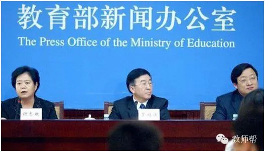 教育部近期发布相关工作安排，提出多项举措，推动全国各地教师资源走向更加均衡的配置状态，同时在待遇保障