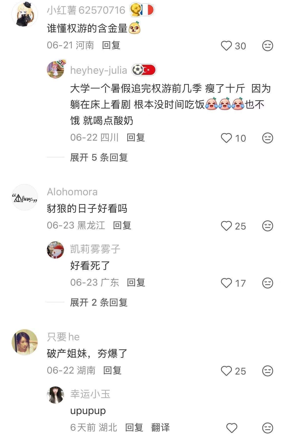 哪部美剧第一集就能看进去？