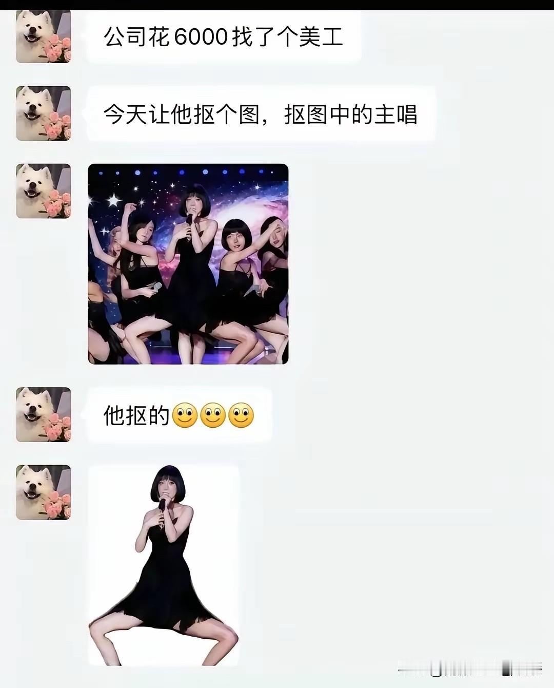 不得不说，这样的技术，得一万以上！