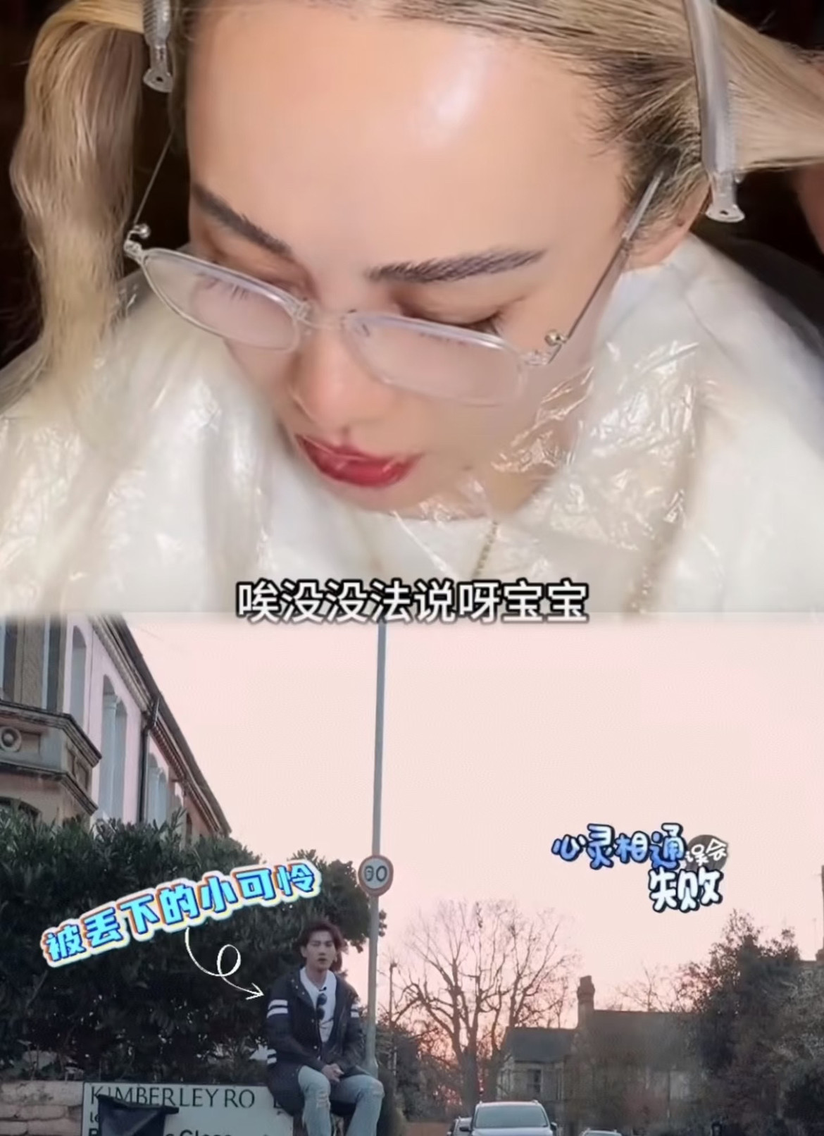 宁静都不敢说实话她还透露花少2只播了20分之1没播出来的更炸裂，可惜母带可能已经丢了她最诧异的是杨洋