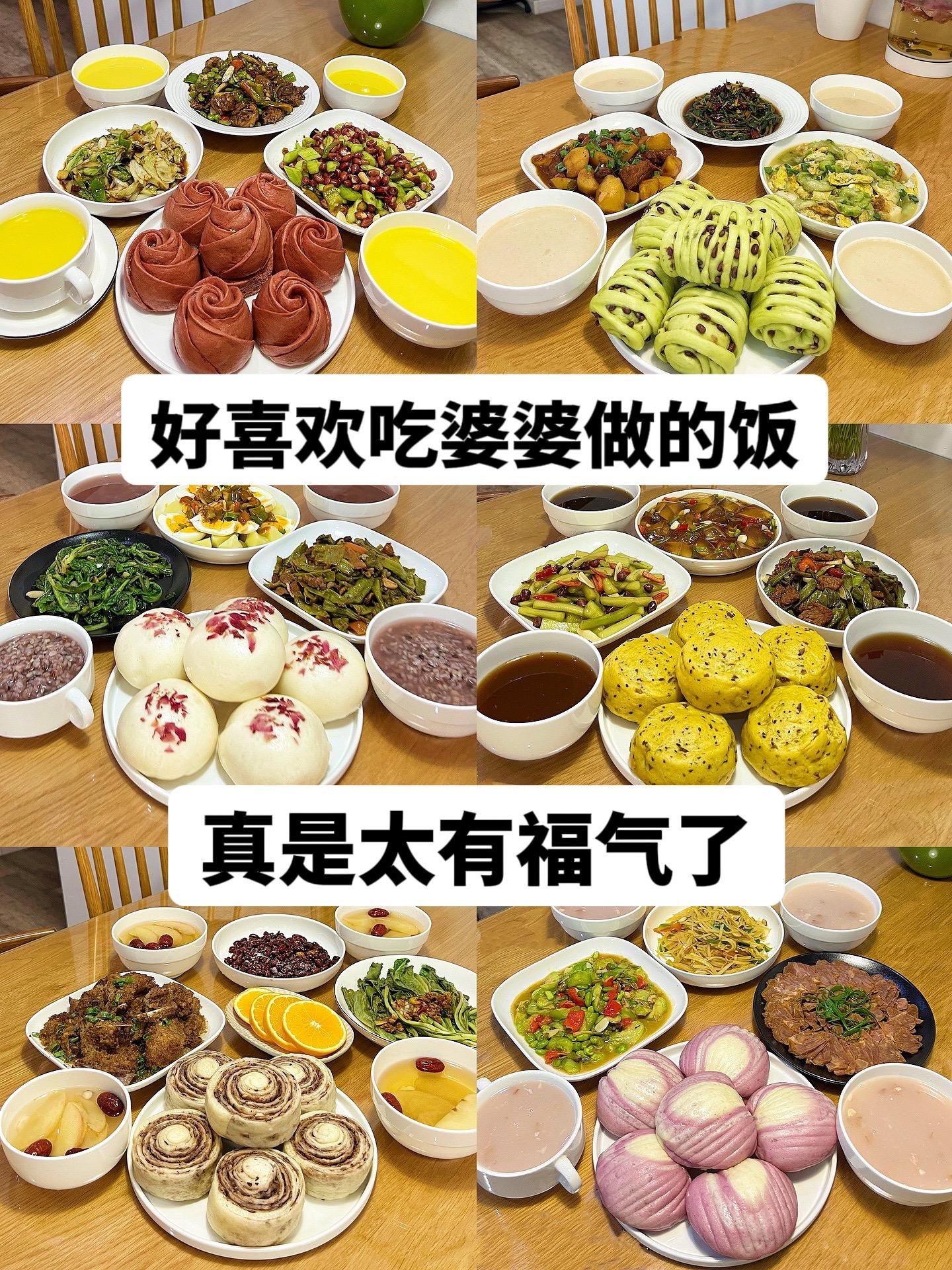 有一个好婆婆，真的太有福气了。我有一个特别会做饭的婆婆， 她很喜欢换着...