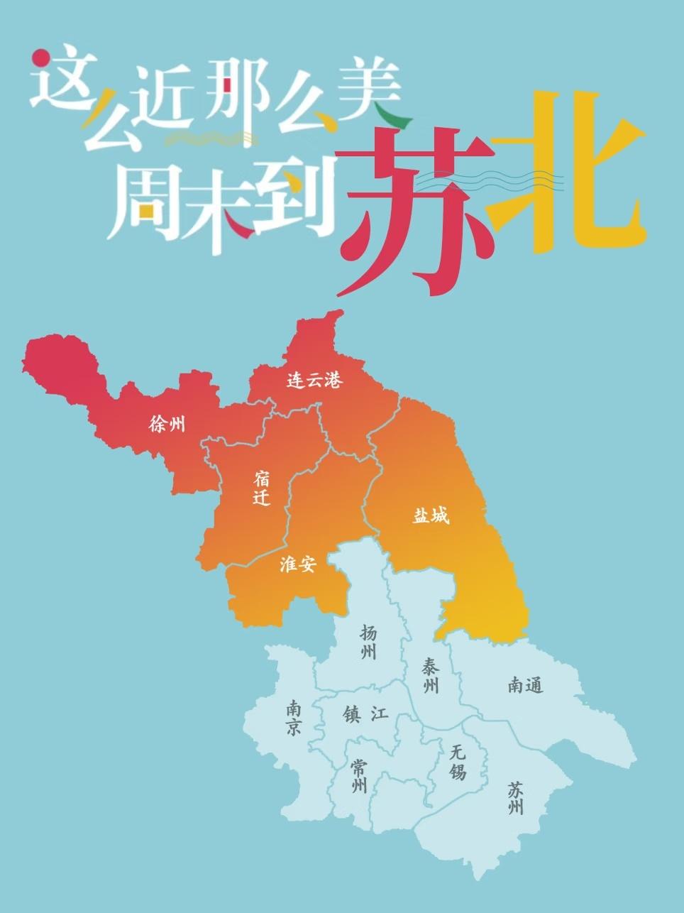 互联网十大未解之谜：到底谁是苏北人？！上海人：苏州河以北就是苏北！苏州人：长