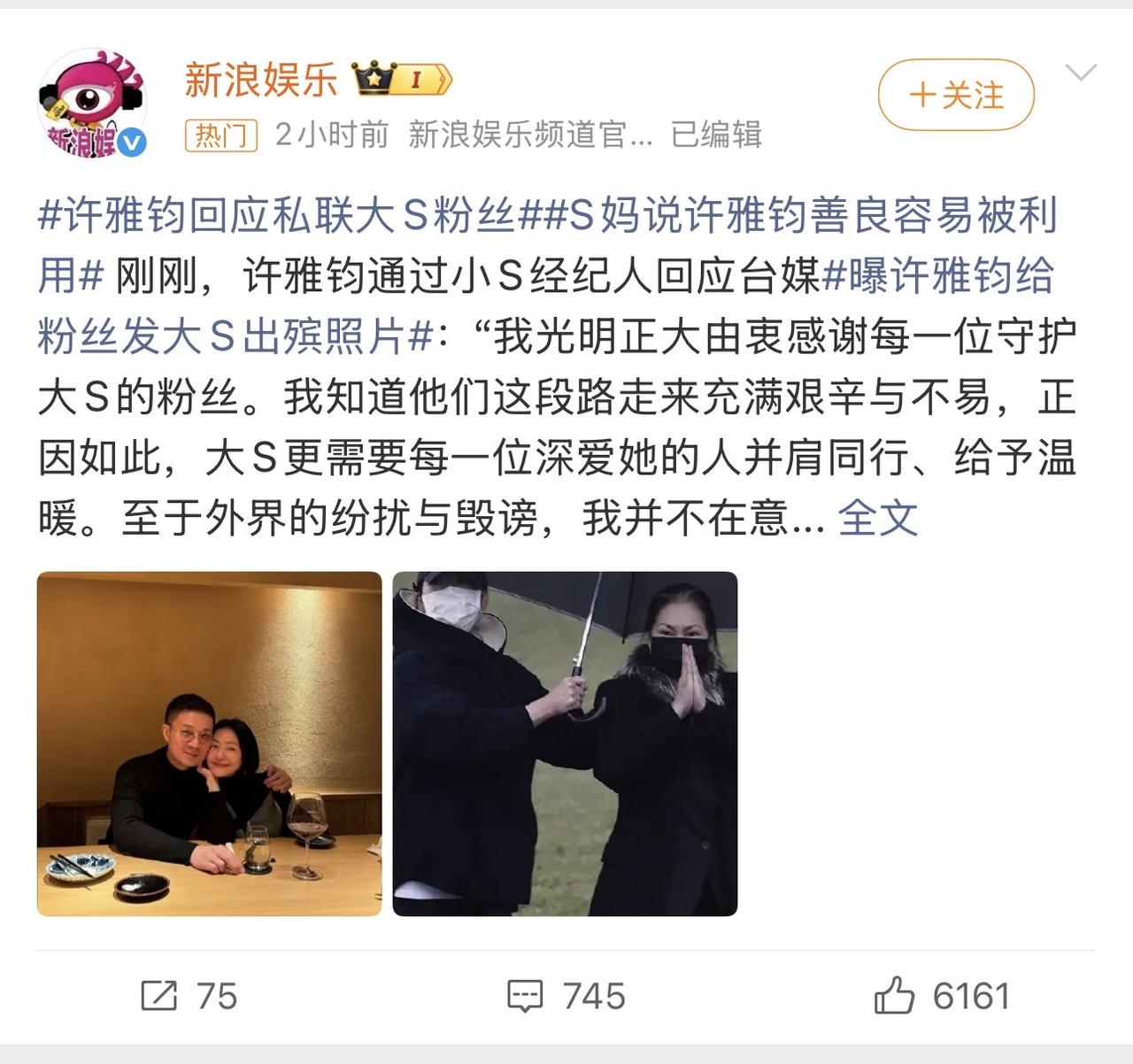 哈哈哈哈哈，哎我去！我突然对许雅钧肃然起敬！这是唯一拿了s家使用说明书的男人！