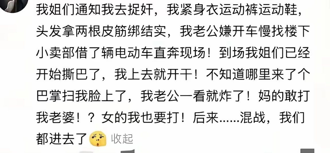 呵呵呵呵，我感觉你老公的心情，比你还愉悦，玩的很开心的样子[捂脸哭]​​​