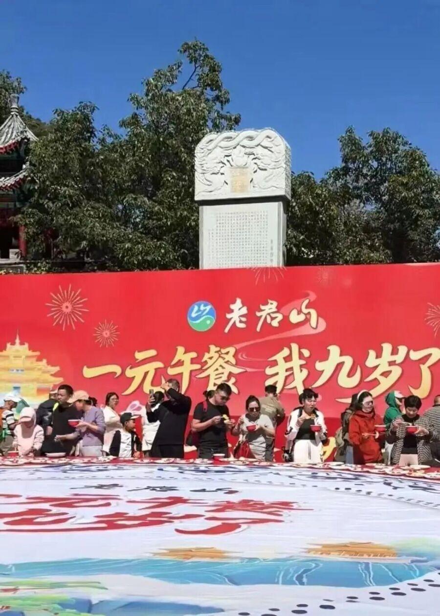去河南的游客被景区物价惊呆了，这事儿一点不夸张！就说河南老君山景区，从9月30日