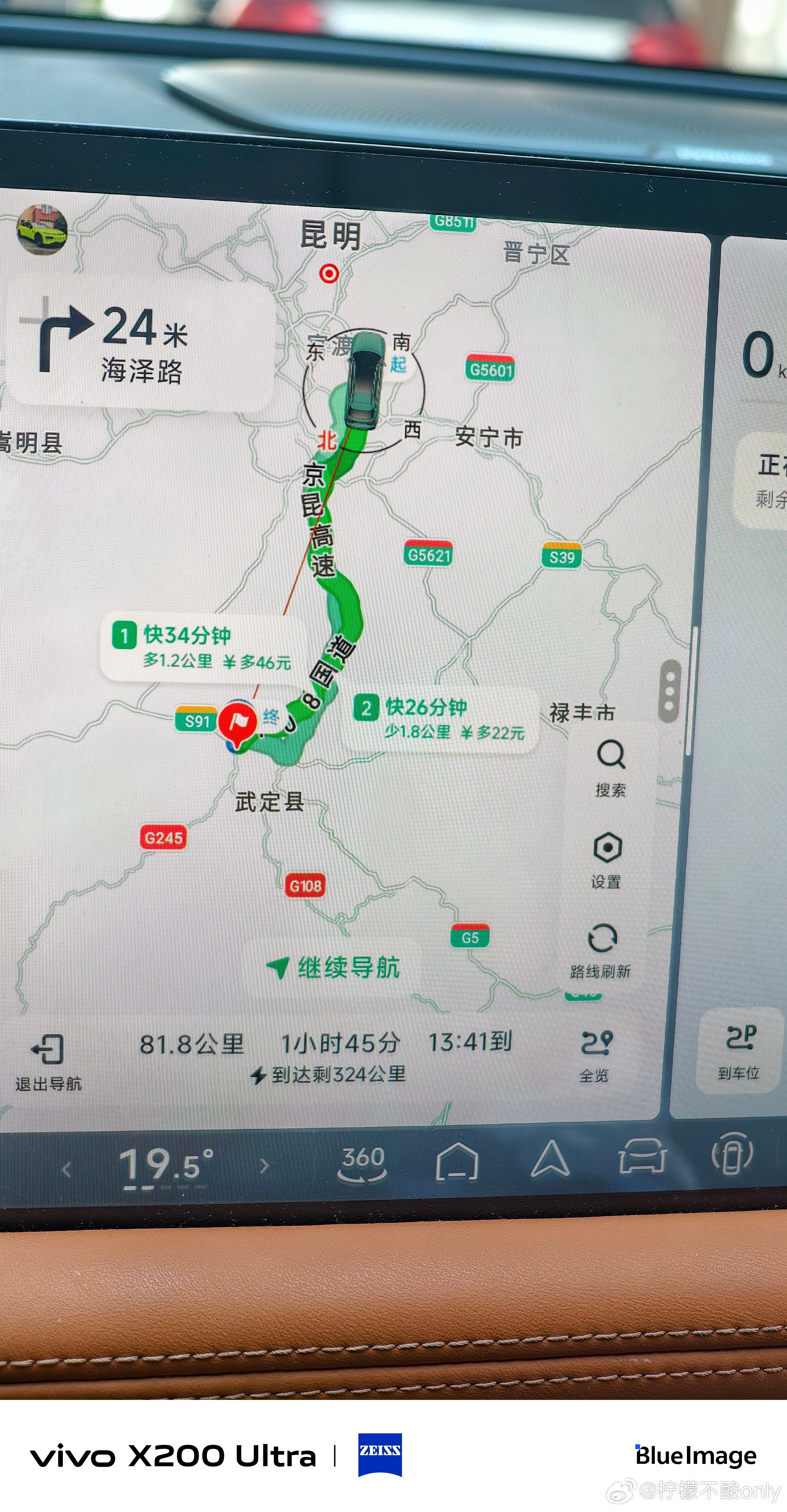 一时兴起，开了80公里去禄劝吃牛肉火锅，俩人炫了1公斤雪花牛肉，太爽了！ps：一