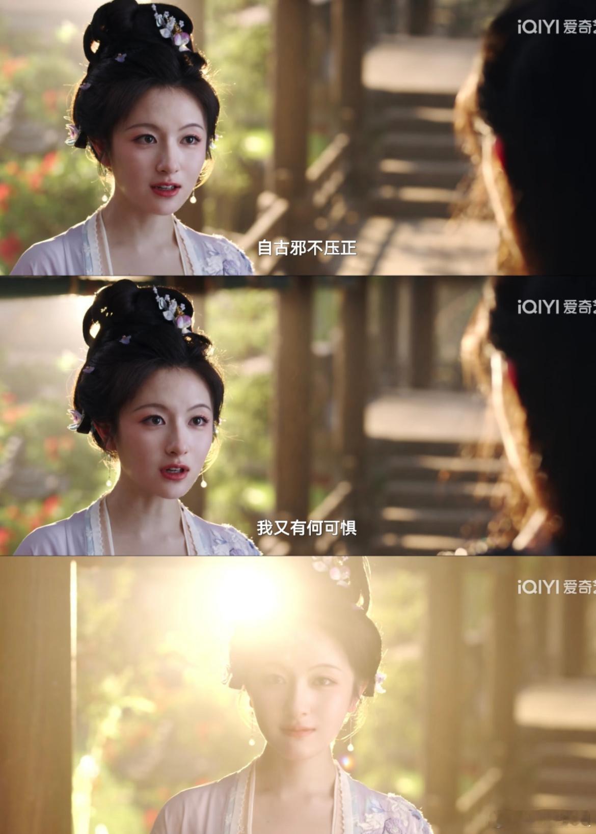 不怪燕迟，我也看得呆了李兰迪你真的太美了…太灵了​​​