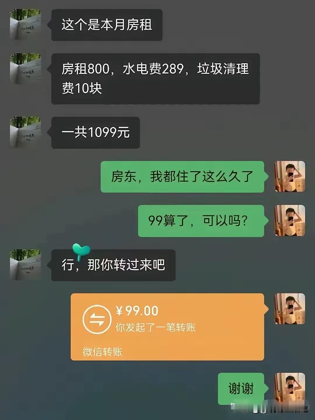 别人家的房东，从未让我失望过[捂脸哭]