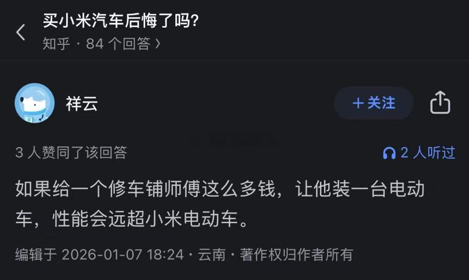 哈哈哈哈哈，啊，对对对对汽场全开新能源汽车