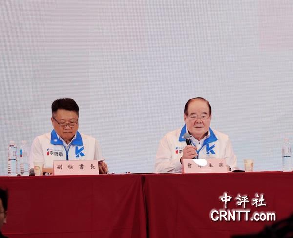 国民党“立委”轰投机分子，党代表提处分萧敬严、丁瑀中国国民党全代会今上午登场，