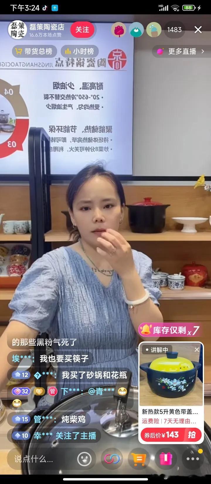 小熊还是坐不住了，赔钱也要和姚家妞妞打擂台！也是！在自己的地盘上人家卖货卖到