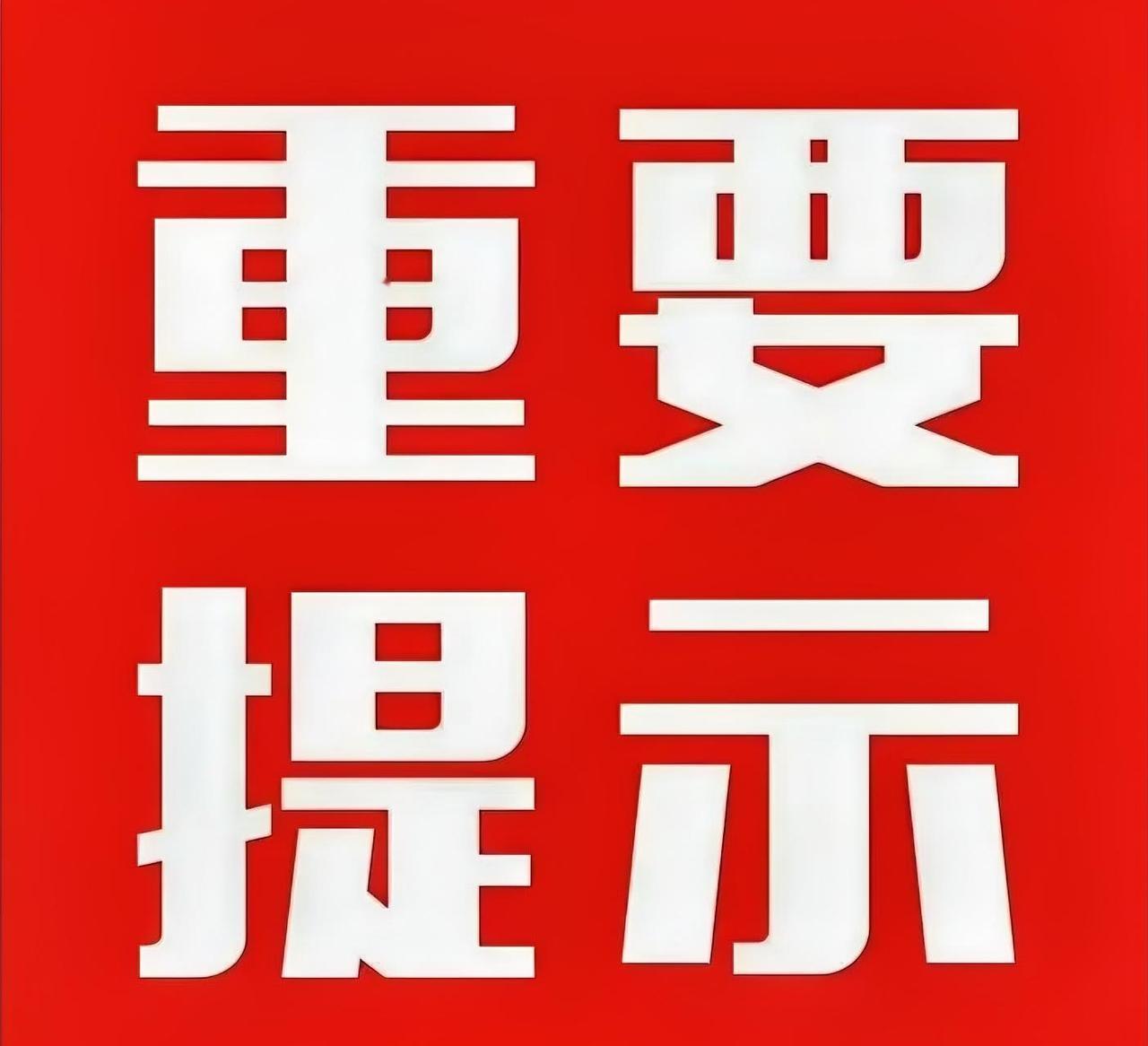 周末利好扎堆，11月开门红的概率为110%。政策面5大利好，外围普涨，我们都可以
