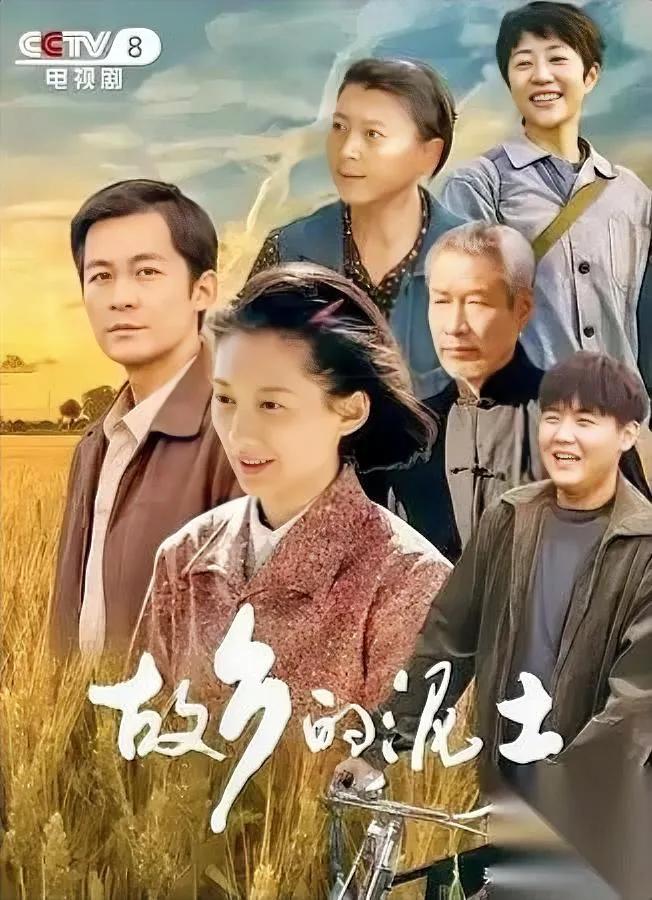 央八神操作！AI换脸救了这部剧但闫学晶母子这次真栽了？最近《故乡的泥