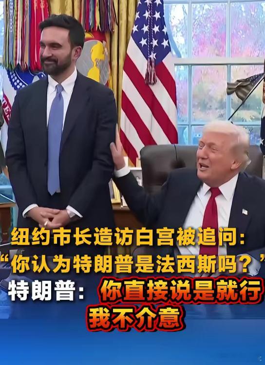 美国人说话真是一点都不能相信