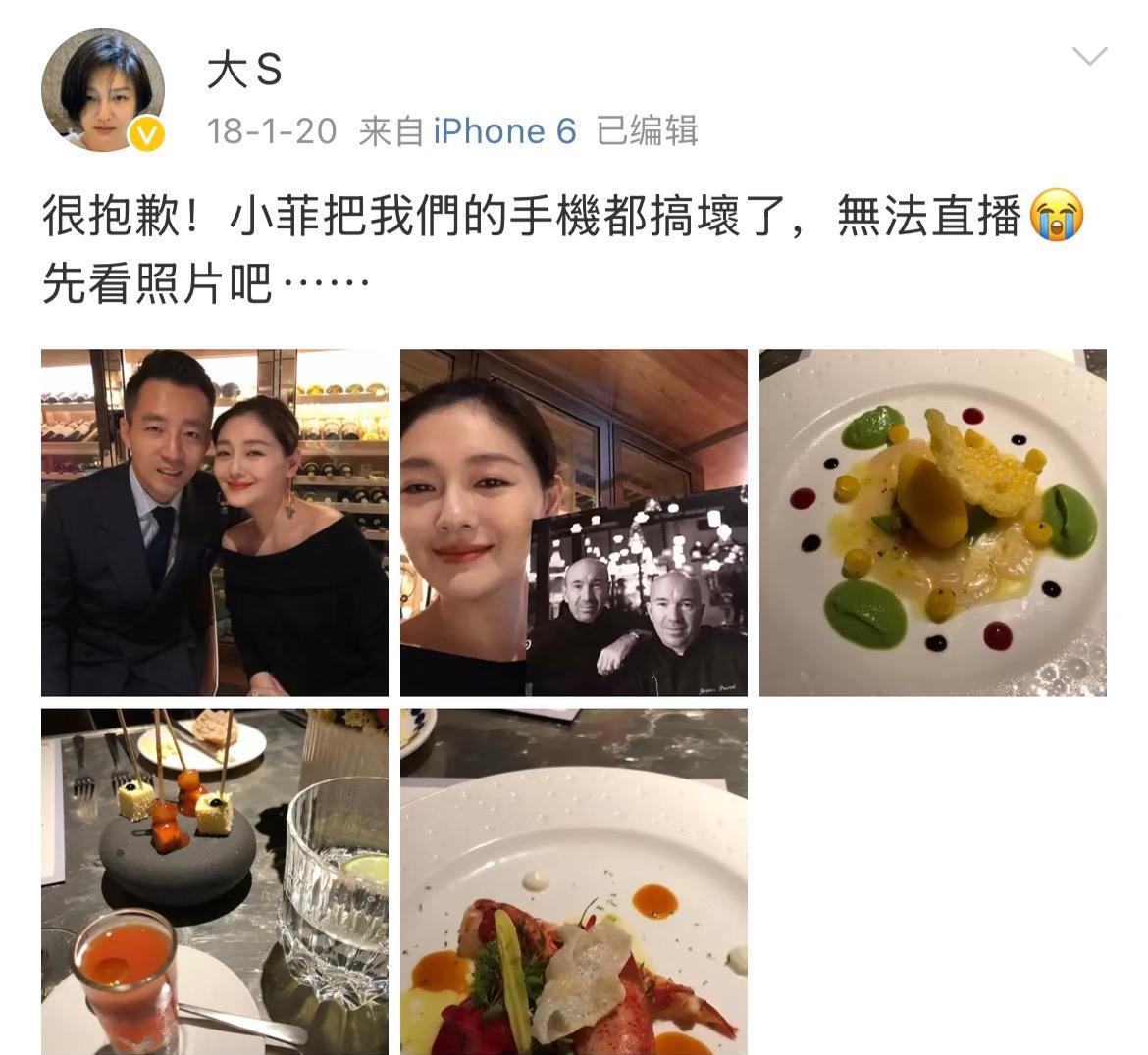 📉从「炫夫狂魔」到「火速换台」，大S亲手撕了那本4000万粉丝围观的人生剧本！