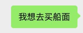 lbr带货船面，堪比朴时宇带货西瓜汁。​​​