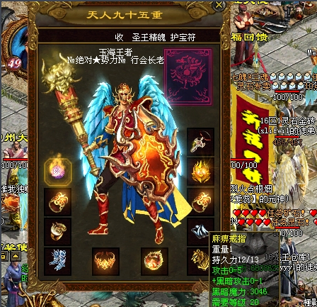 传奇世界: 凉凉的原因, 不只是因为氪金