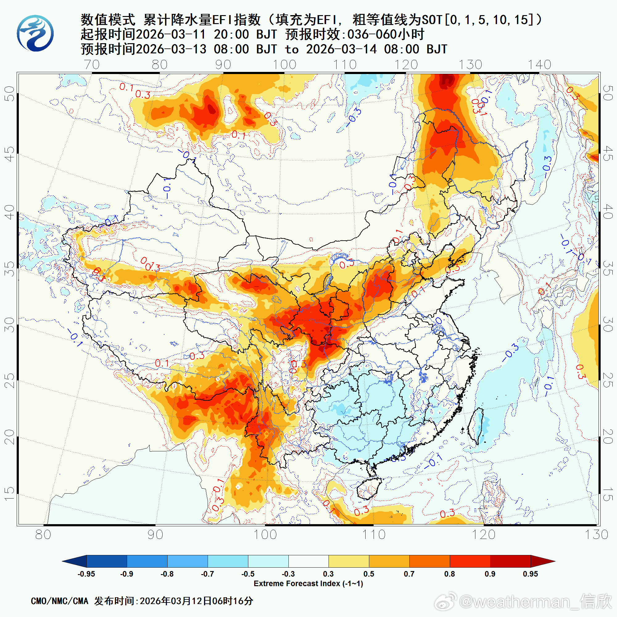 【雨雪】昨天到今晨，新疆北部因为冷空气影响，出现明显降雪，按照国家标准，天山沿线