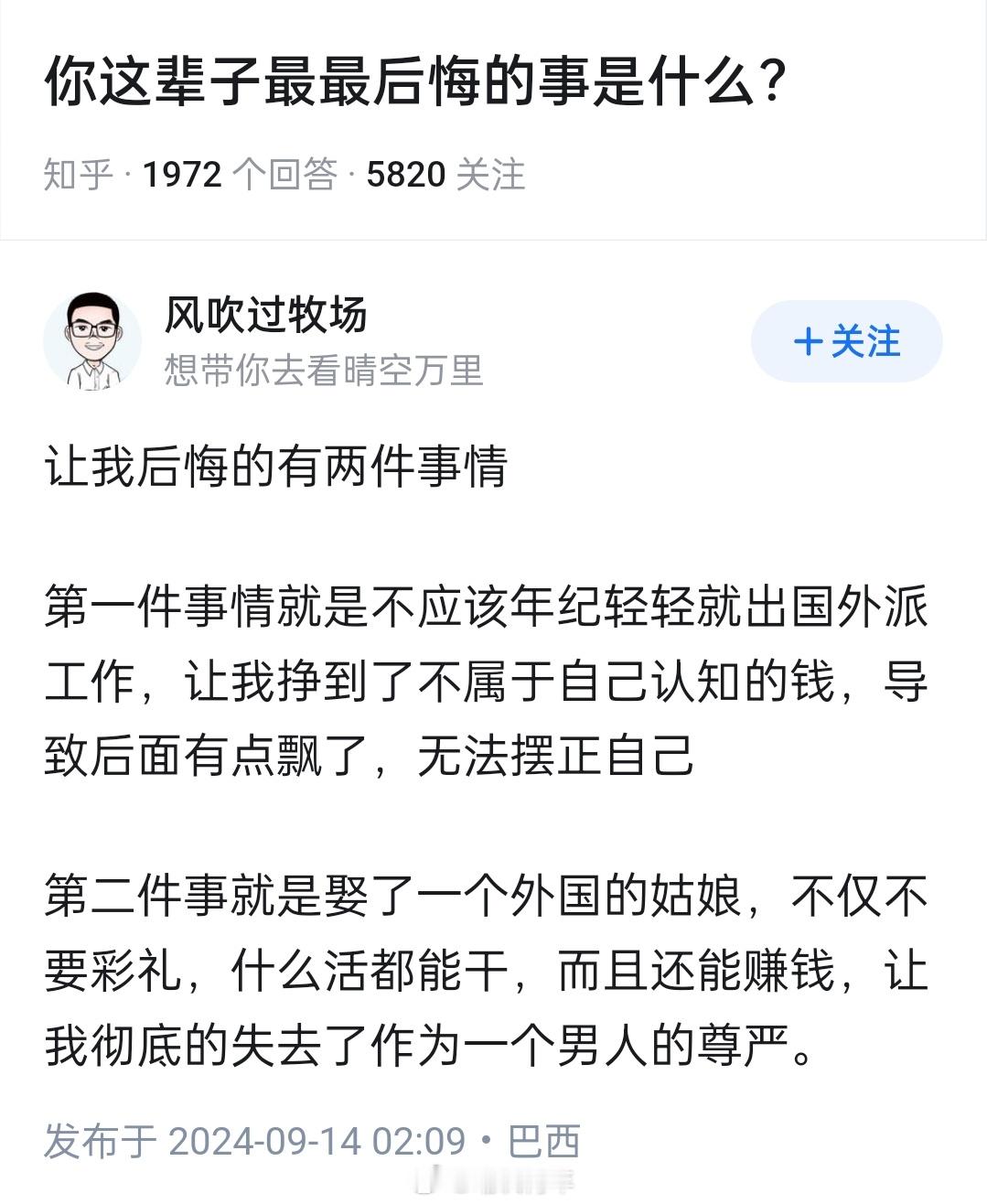 做掉！马上做掉！​​​