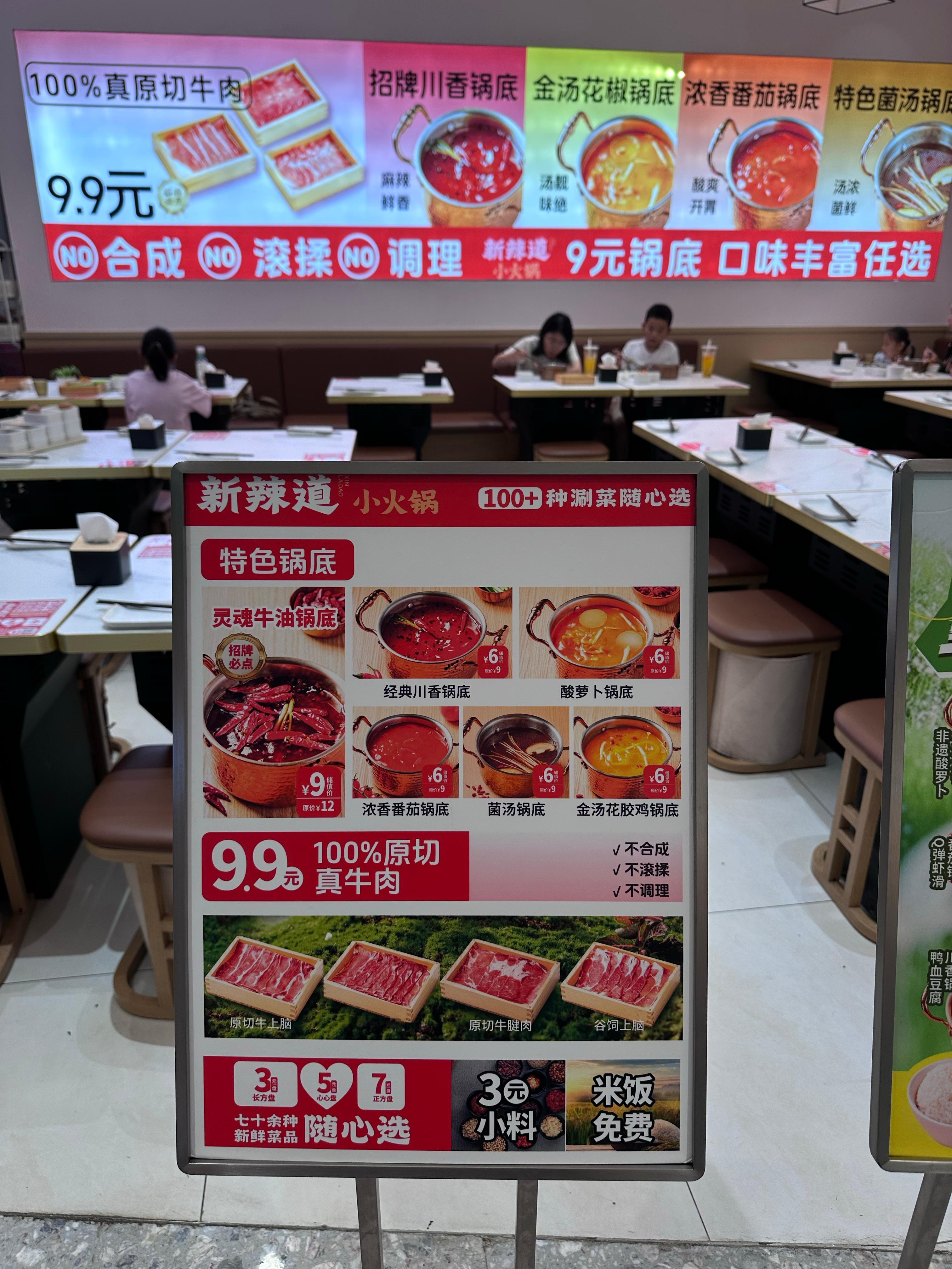 消费降级下的新时代餐饮[大笑][大笑]，便宜、卫生、性价比高​​​