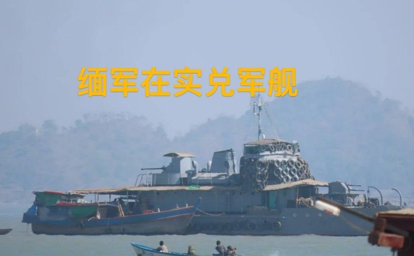 6月10日若开军围攻皎漂、实兑缅军海空激烈防御双方火力全开为解压若开