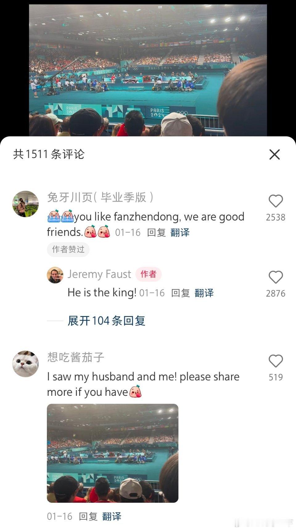 樊振东赛场上的精神力不只在国人心中，哈佛医学院的急诊科医生JeremyFaus