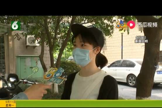 杭州两位女子合租了一套房子，因房间的窗帘太旧太脏，二人就将旧的扔掉，花300元买