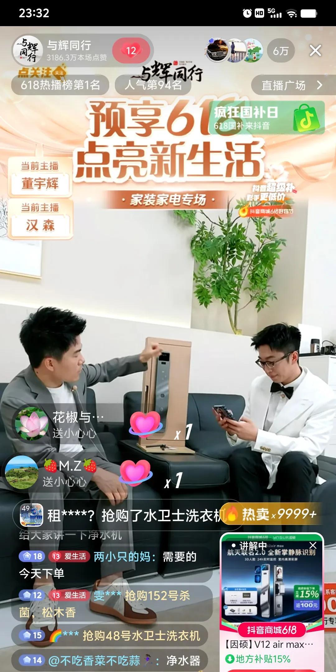 黑子今天晚上要狂欢了！上一次人数没有过10w+，他们也是在那里摇旗呐喊！但