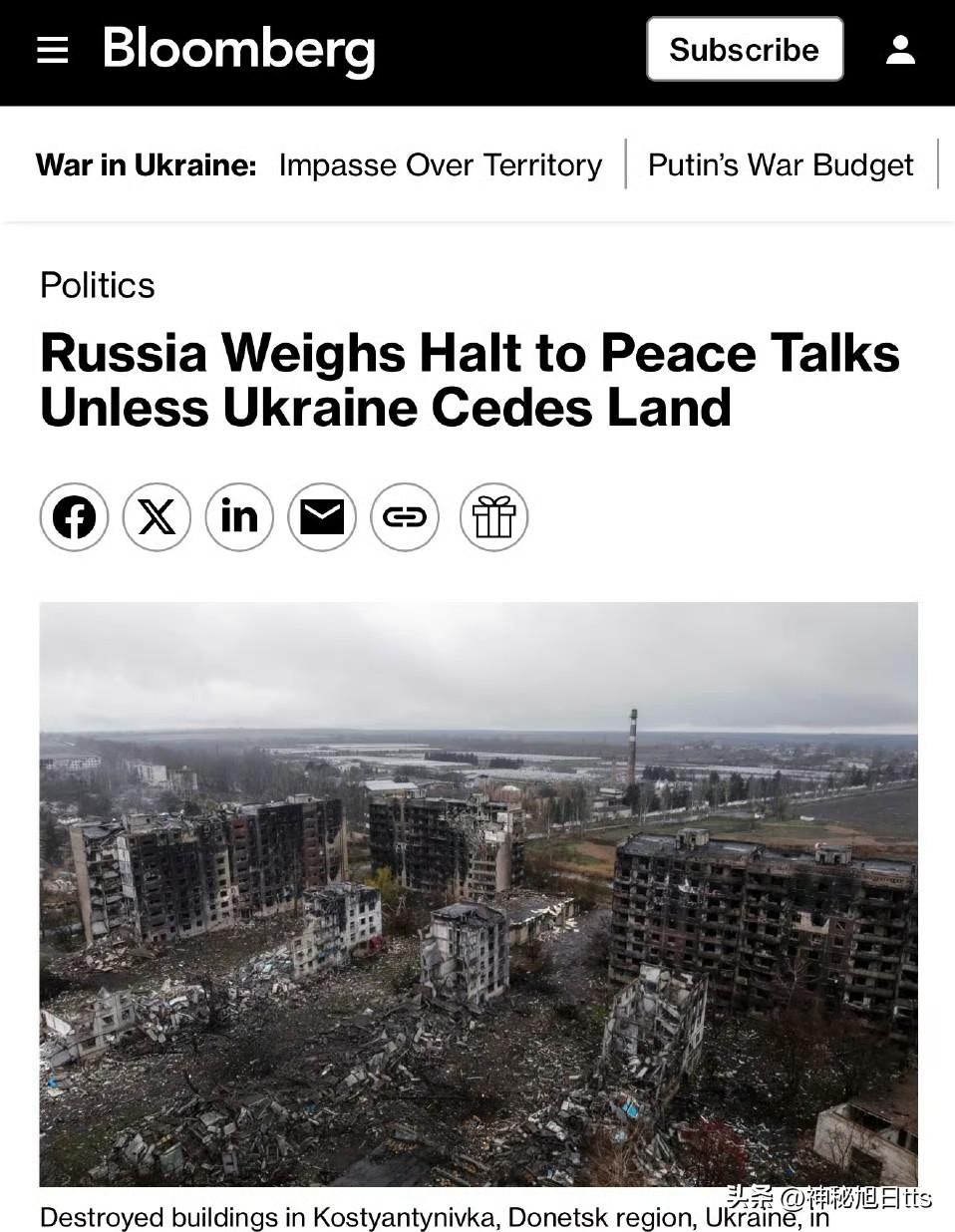 彭博社：俄罗斯威胁若乌克兰不割地将中止和平谈判据彭博社报导，俄罗斯正考虑