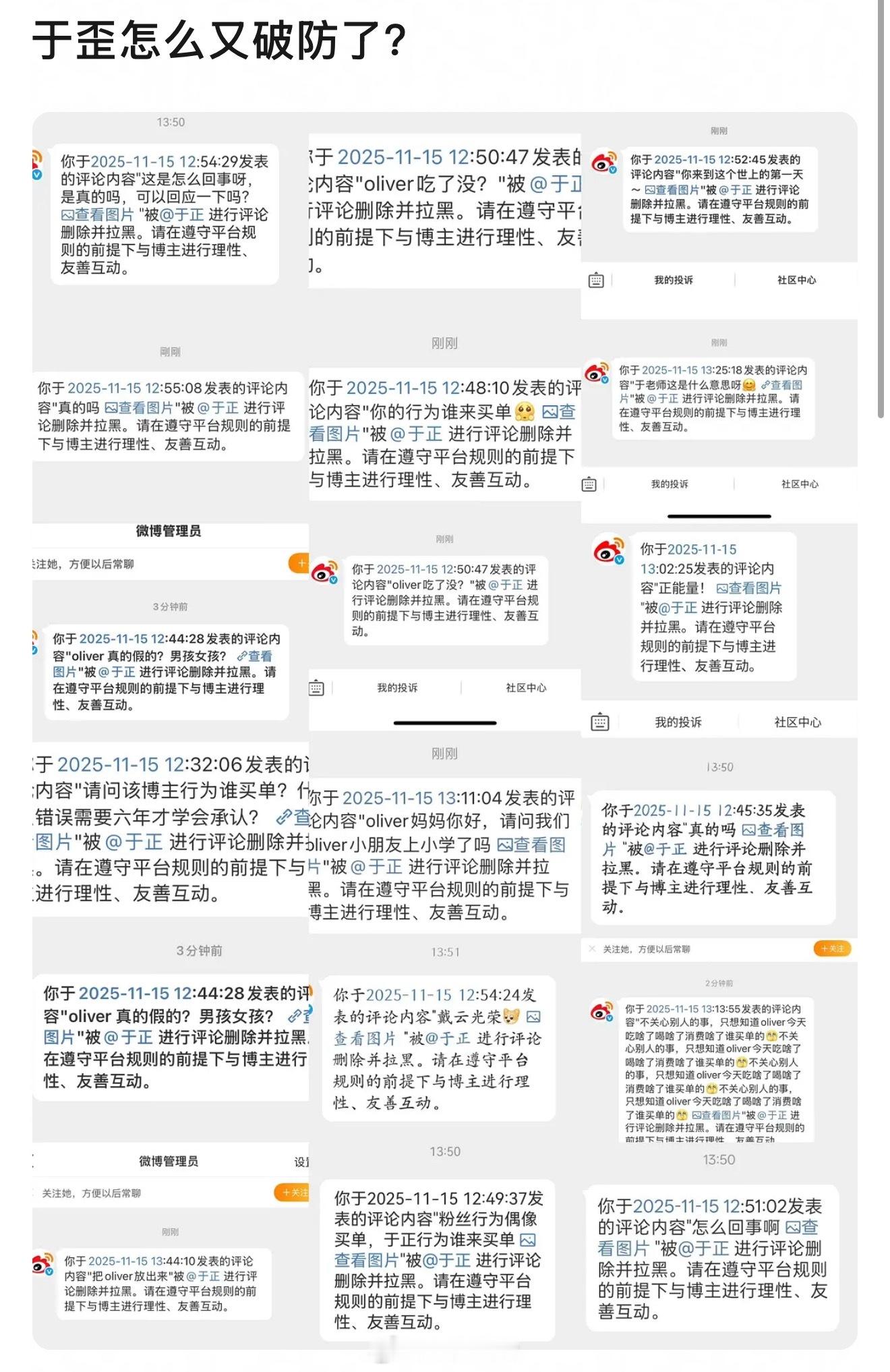 我的天，我终于知道为什么这么恨了，因为被陈哲远粉丝戳到痛处了。