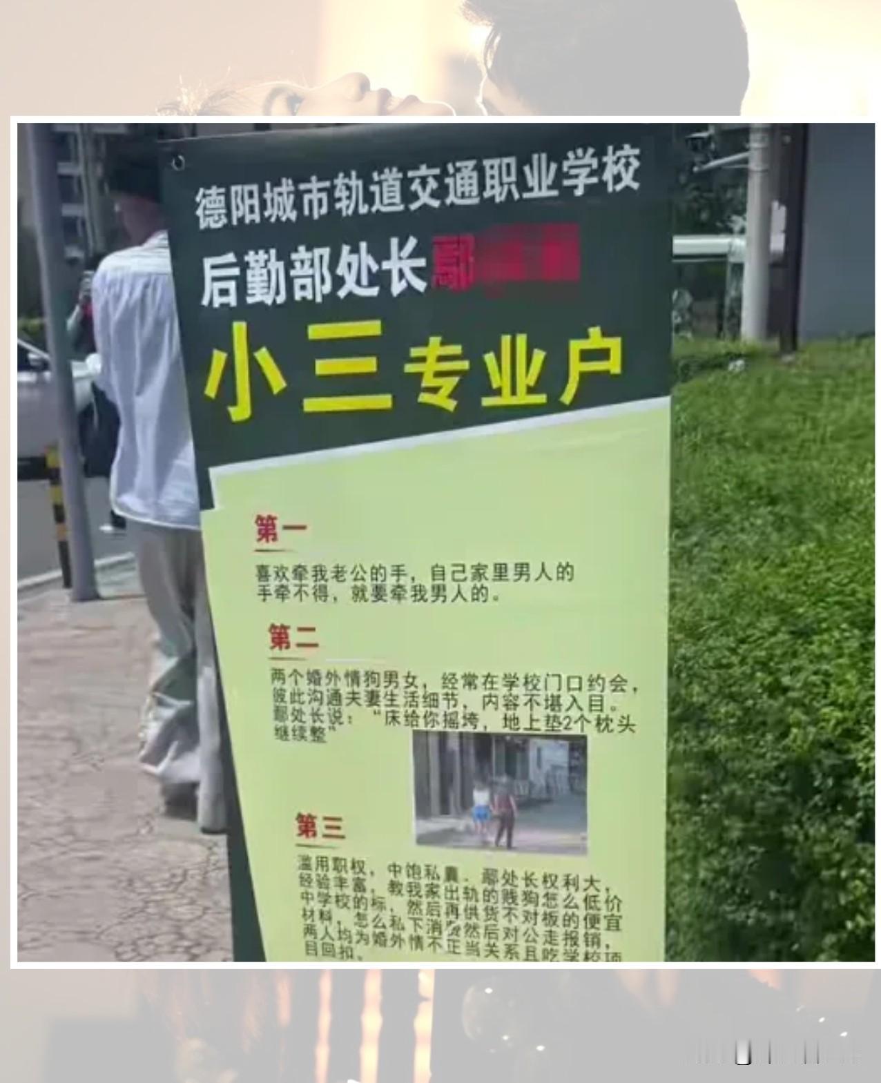 “床给你摇垮，地上垫两个枕头继续整”女处长与已婚男偷情，大尺度偷人细节和贪腐