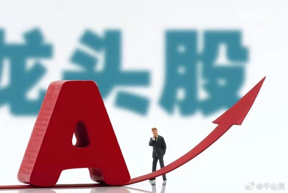 6月5日个股走势分析：1.中青宝：高开速拉，强势封板2.华瑞股份：低开冲高，