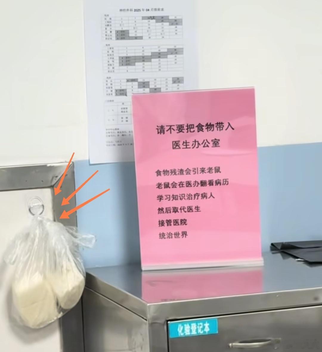 哈哈哈哈哈《友情提示》​​​