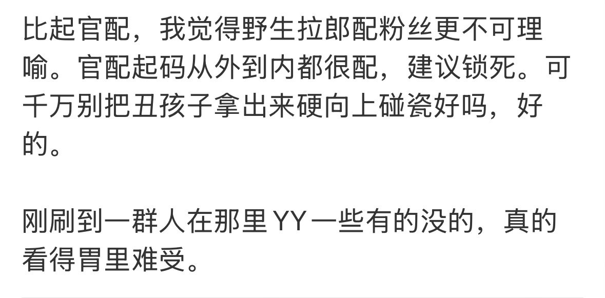 哪个是痛点，哪个就是➕点。