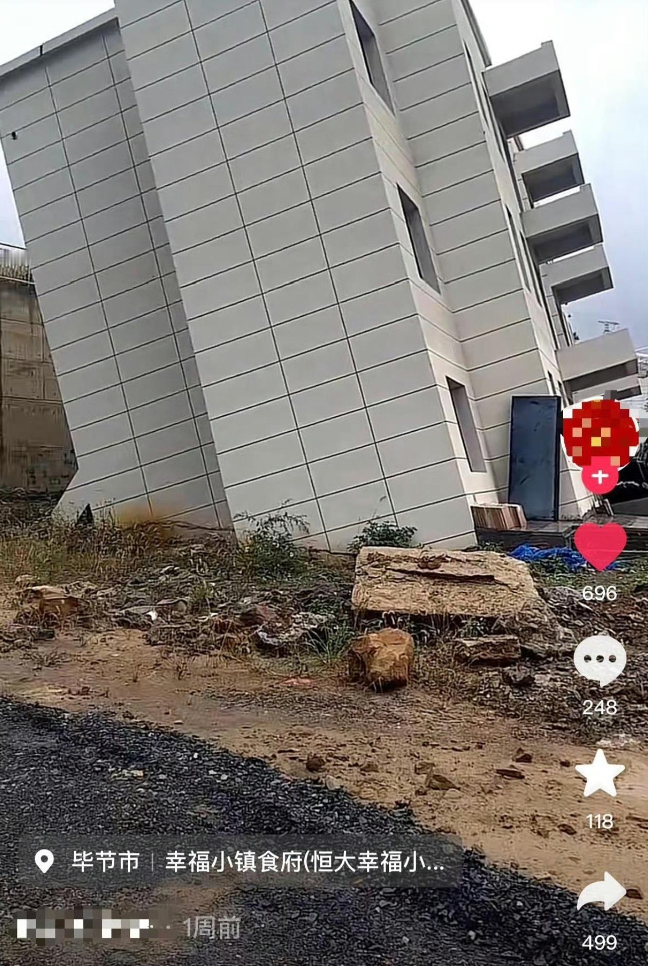 贵州毕节七星关区所谓“倾斜楼房”实为消防训练设施，用于模拟房屋倒塌救援演练，并非