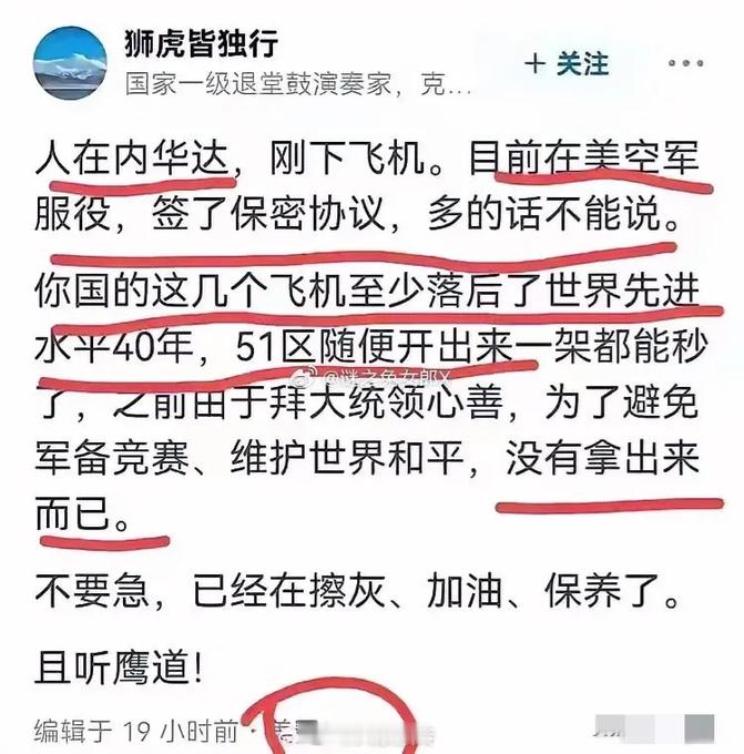 他说的是对的，美国还没有出动的秘密武器有很多，包括但不限于：钢铁侠、蝙蝠侠、蜘蛛