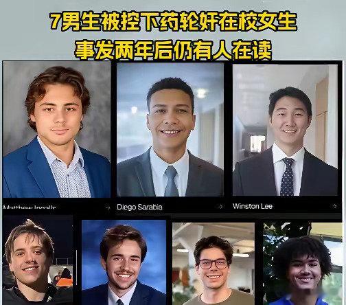 #美国媒体没打码国内媒体打码#可能是太丢国格了​