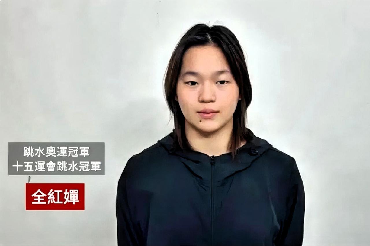 1. 诠释体育精神的深层内涵：这些运动员刚结束十五运会的高强度赛事，未及休整便心