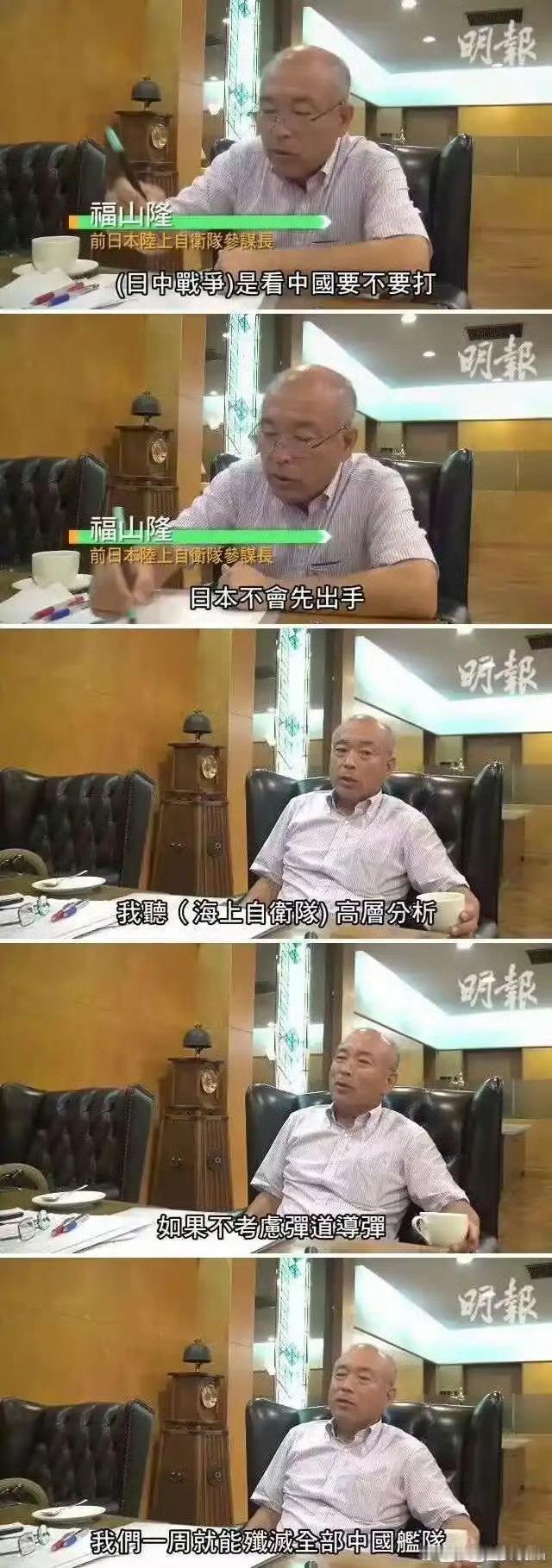 🔻最日幻想：「如果不考虑弹道导弹」