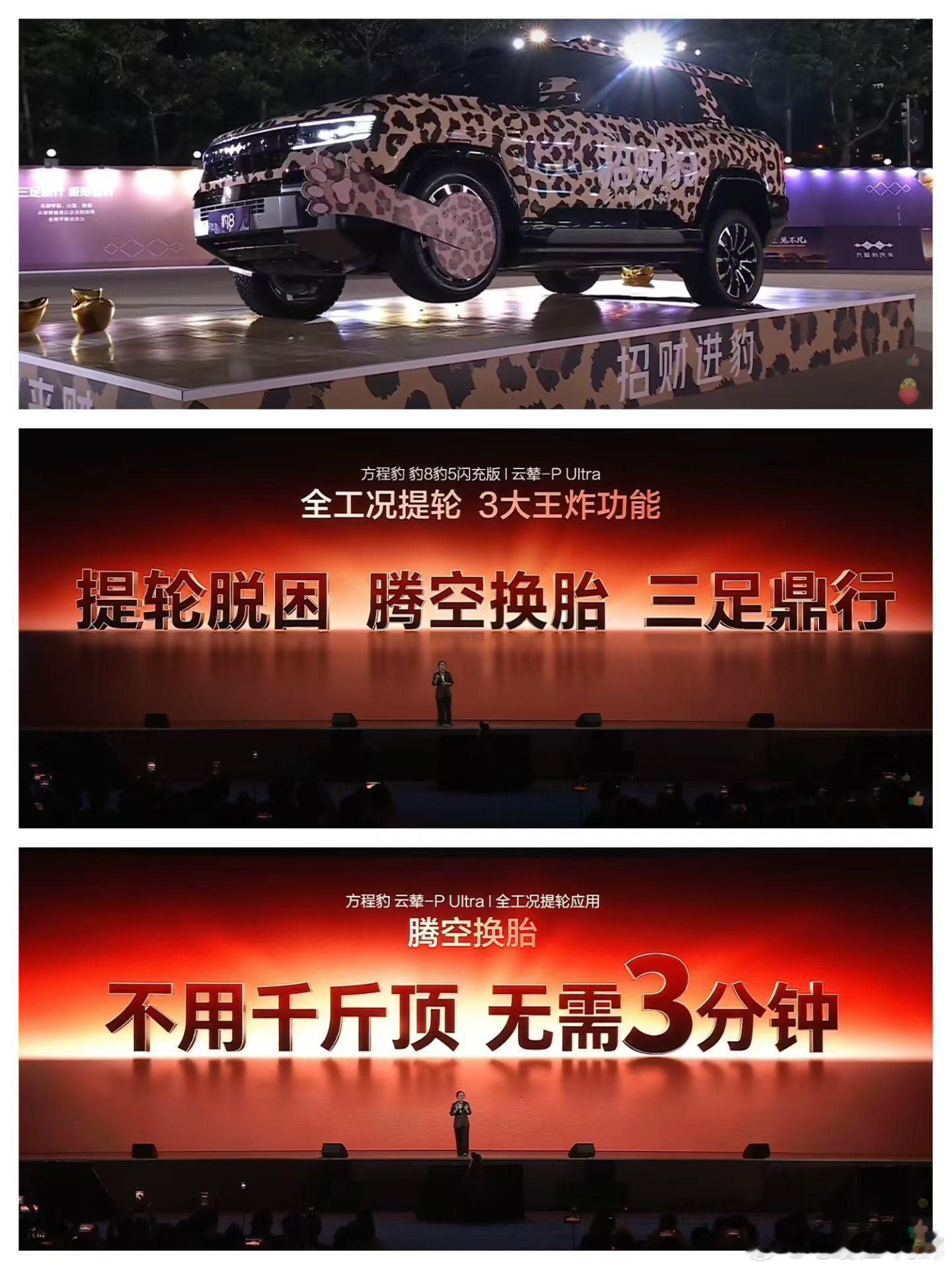 现在比亚迪还蛮直接的，不过也有这样的实力，你们喜欢吗比亚迪