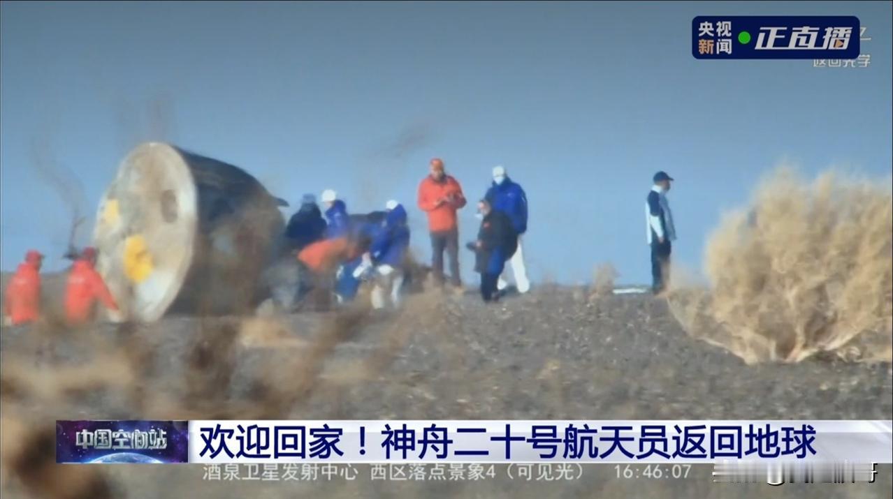 晒图笔记大赛神州二十号航天员乘组顺利返回地面。话说这次直播的主持人和嘉宾神情有点