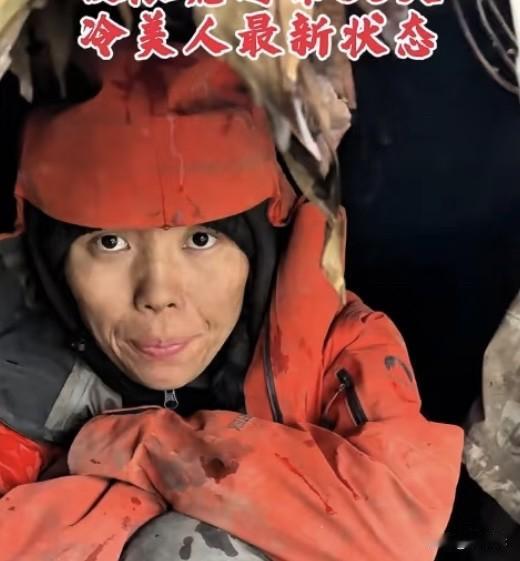 20万元逼疯年轻人‼️张家界荒野求生冷美人全妆只剩假睫毛，脸过敏手开裂仍喊“重生